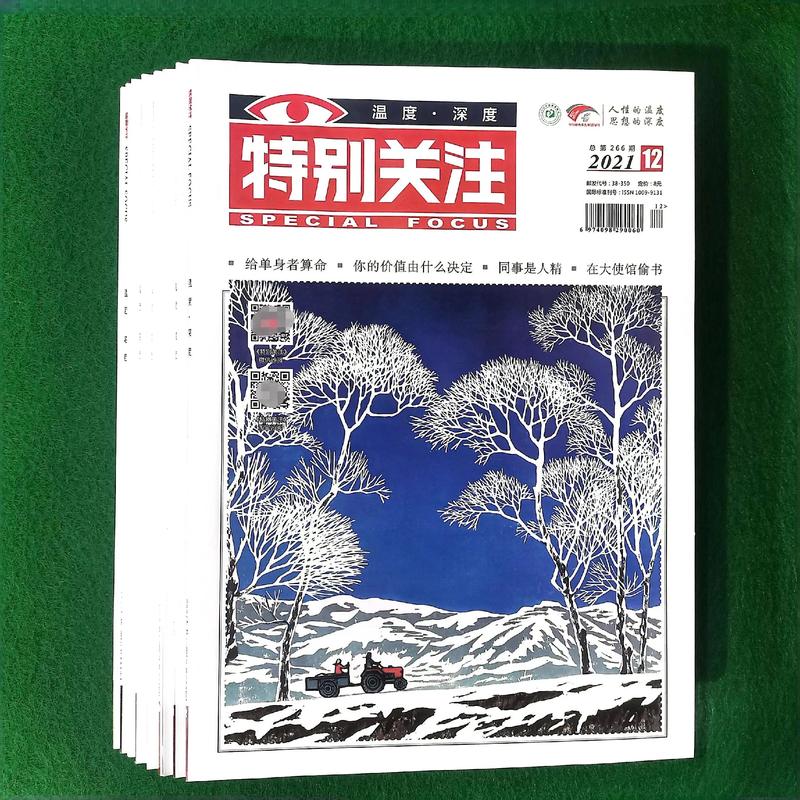 荒唐仙医在线阅读 | 最强神医逆袭修仙之路