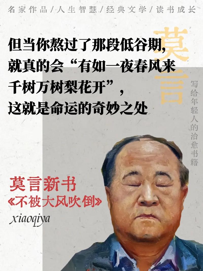 浮生物语5在线阅读｜最新章节全文免费看