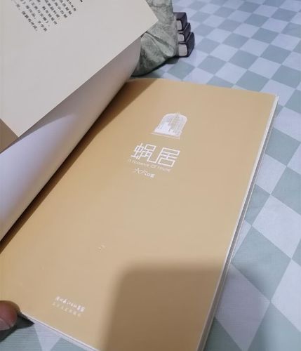 你是我的小确幸全文在线阅读|甜宠小说章节更新