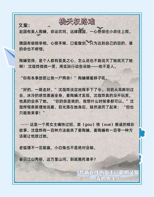 重生之春怀缱绻全文阅读 | 免费在线看