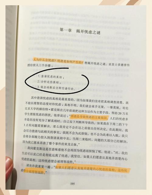 人性的弱点在线阅读：揭秘人际交往的底层逻辑与实用技巧