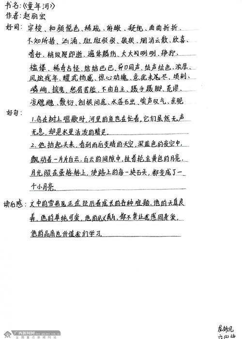 妙手回春全文免费在线阅读 | 热门小说