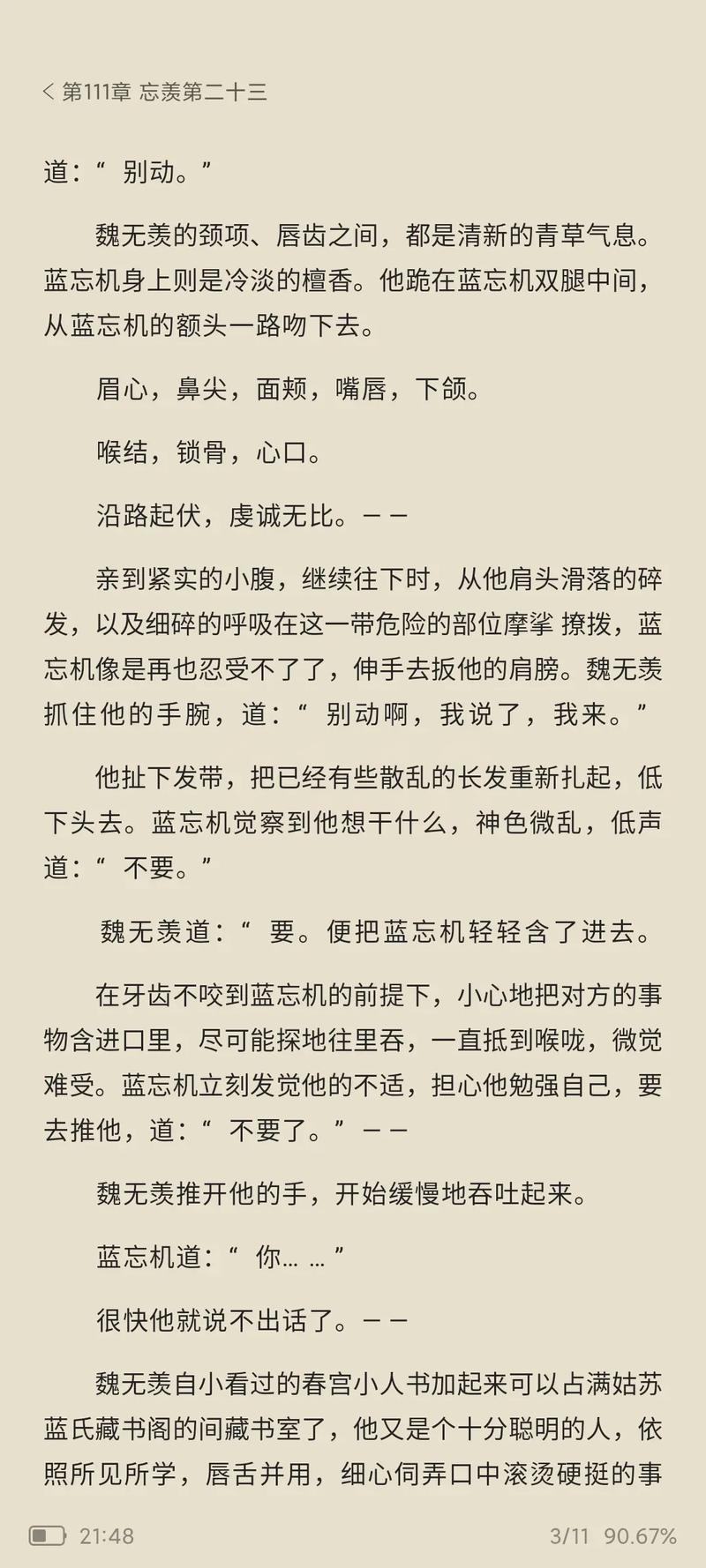 参考消息报纸在线阅读：全球视野，每日精选国际资讯