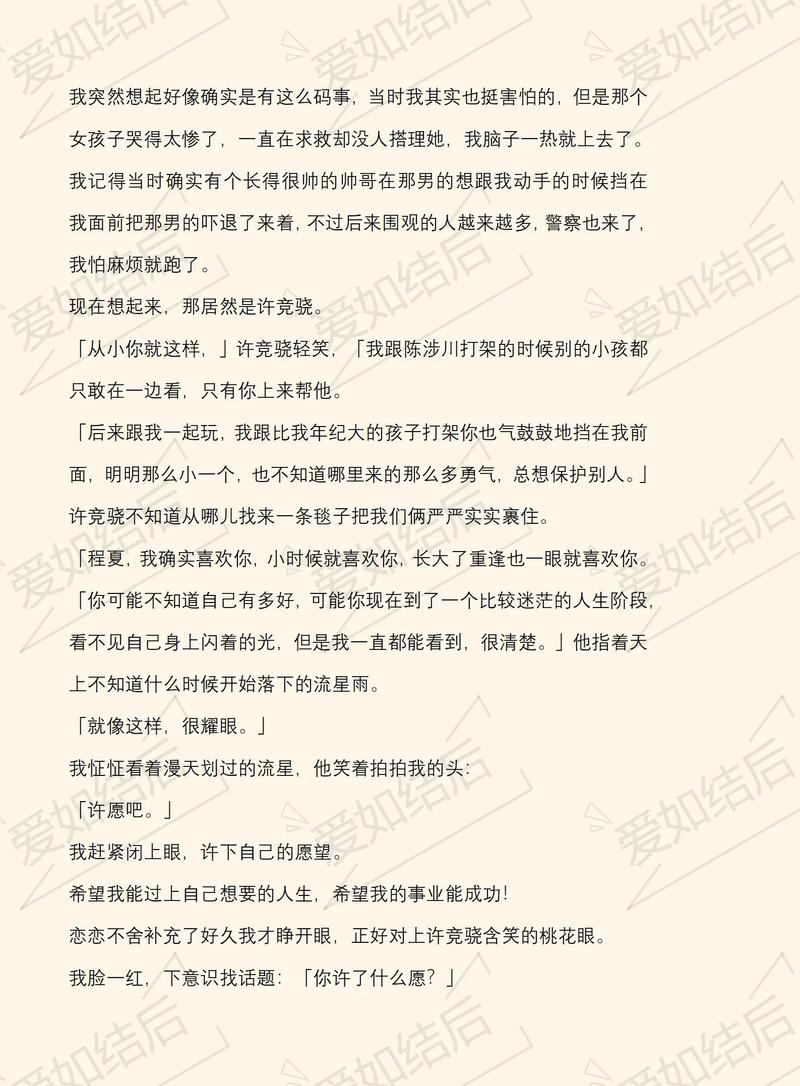辣文合集在线阅读 | 海量高辣小说免费看