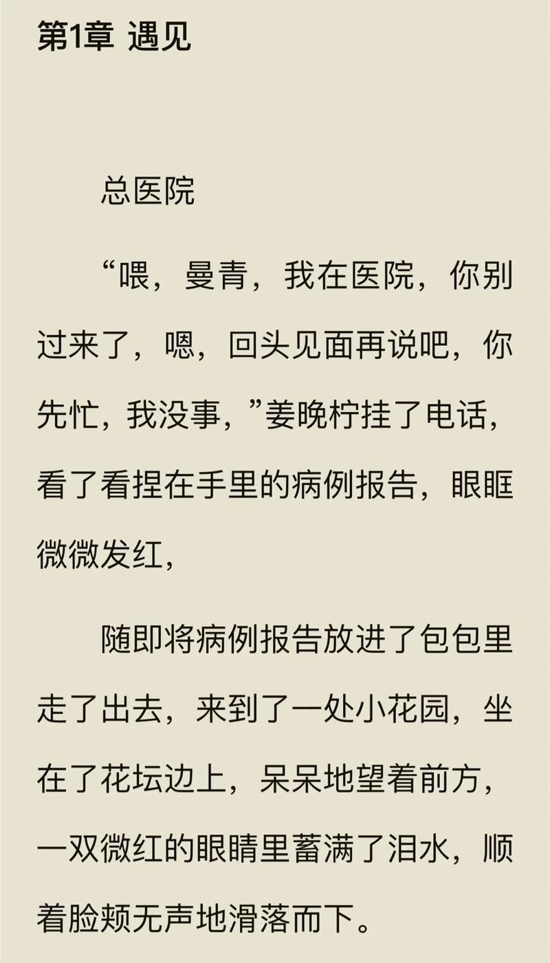 《花千骨》在线阅读全文｜仙侠经典，虐恋催泪，完整版免费看