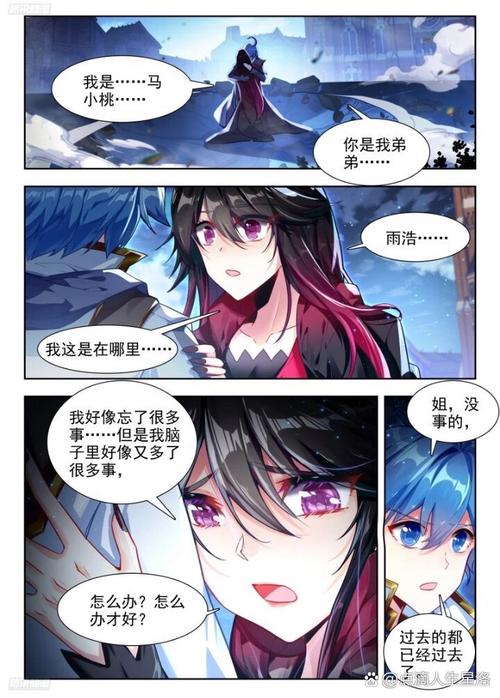 权术之王全文在线阅读 - 权谋巅峰之作
