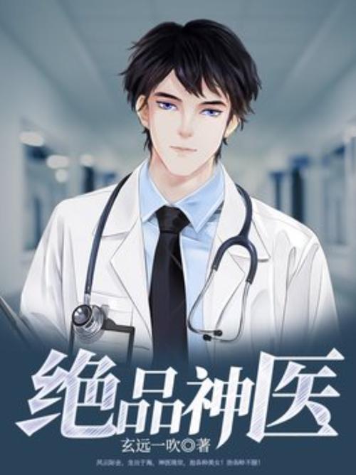 盗墓笔记在线阅读 | 全集免费阅读无弹窗