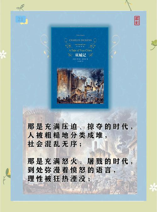 荷包小说在线阅读 - 海量免费小说、热门佳作尽在荷包