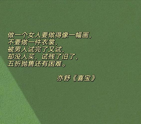 小黄文在线阅读污到湿,深夜颤抖着看完的禁忌故事合集