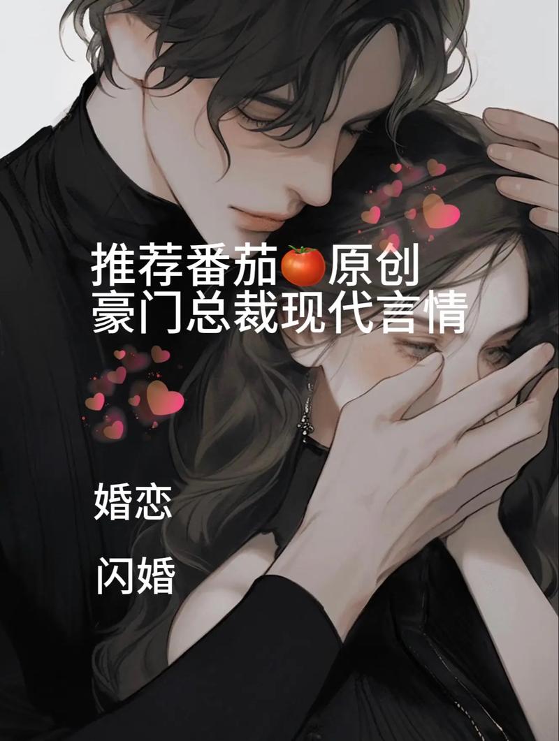 斗罗大陆小说免费阅读|唐三小舞经典玄幻全文在线看