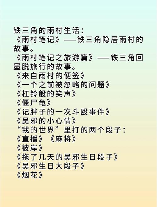 冰峰魔恋全文免费在线阅读 | 热门玄幻小说无弹窗