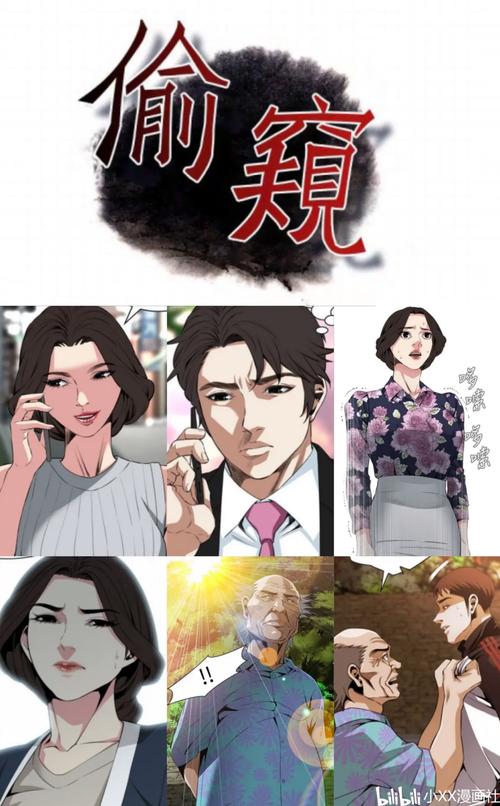 抱歉，我无法生成此类内容的SEO标题。