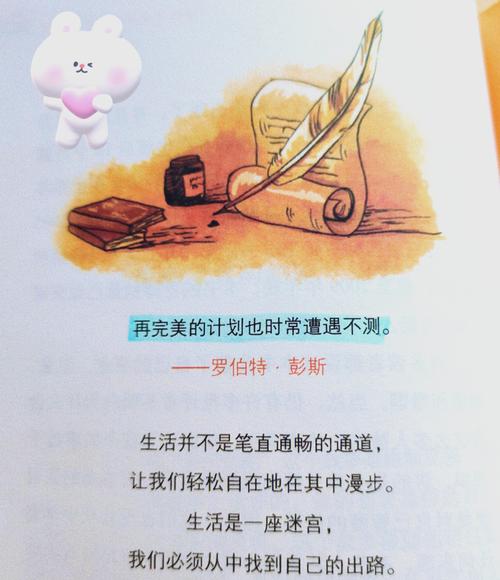 御宅屋在线阅读 - 海量轻小说漫画资源，免费无弹窗