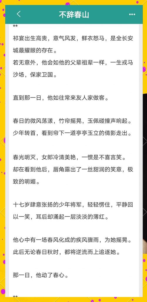 参考消息在线阅读：全球视野，深度解读每日要闻