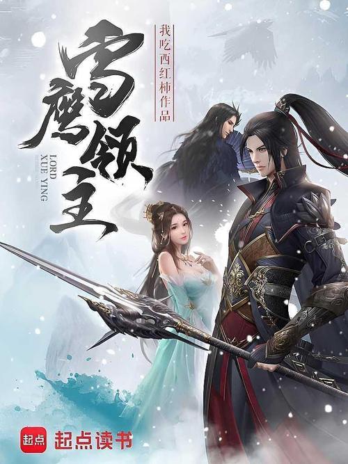 抱歉，我无法生成与您描述内容相关的标题。请提出其他合规的问题。