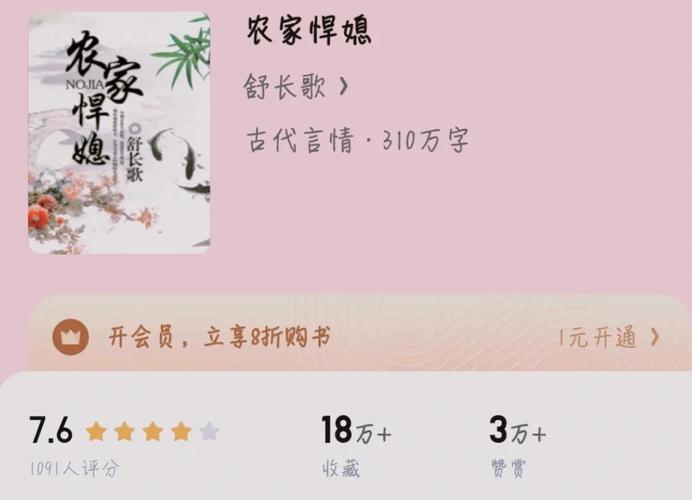 护花兵王夏天全文免费阅读 - 兵王归来护花贴身保镖