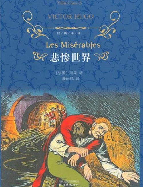 《纸玫瑰》全文免费在线阅读 | 热门言情小说