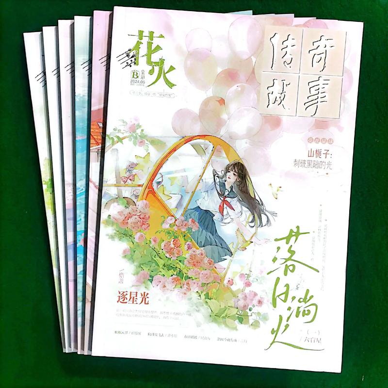 天地之间在线阅读 - 经典小说全文免费阅读