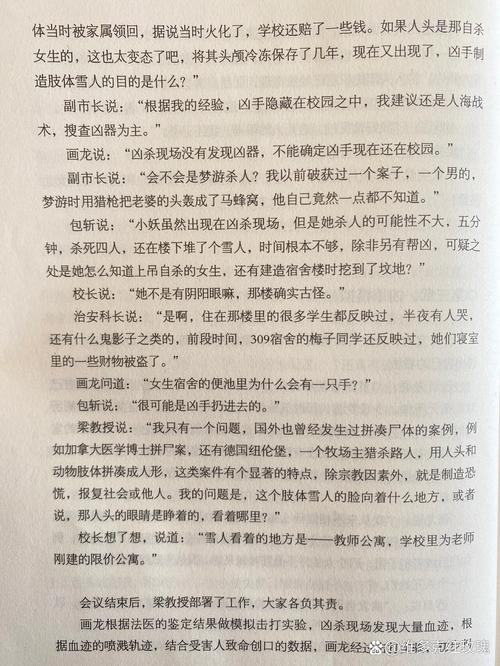 怖客在线阅读 - 恐怖悬疑惊悚小说免费在线看