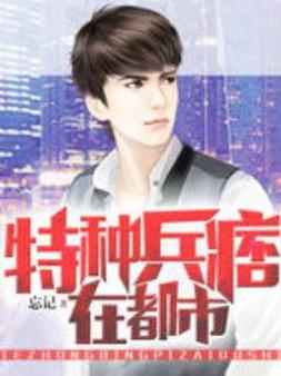 羞羞漫画入口在线阅读免费海量资源无广告高清弹幕