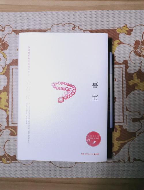 东北往事6在线阅读：热血江湖再起，兄弟情义与时代变迁的终极对决