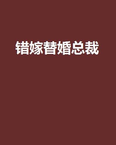 书剑恩仇录小说在线阅读 | 金庸武侠经典全集