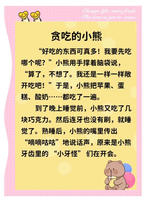 神话故事120篇在线阅读 - 经典民间传说全集