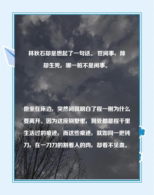 死亡万花筒在线阅读｜高能无限流恐怖小说全文免费