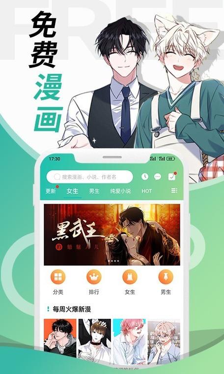 黑道邪皇在线全文阅读_热血黑道巅峰对决_无删减版