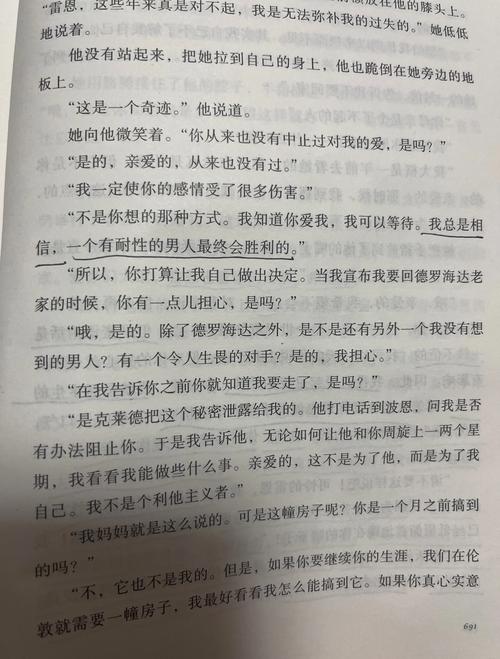 书剑恩仇录小说在线阅读 | 金庸经典武侠全文免费