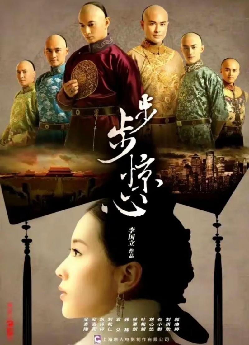 余罪9在线阅读 | 余罪第九部全文免费阅读
