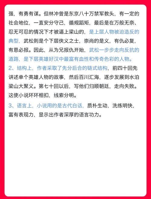 她比烟花还耀眼全文免费阅读 - 热门小说在线观看