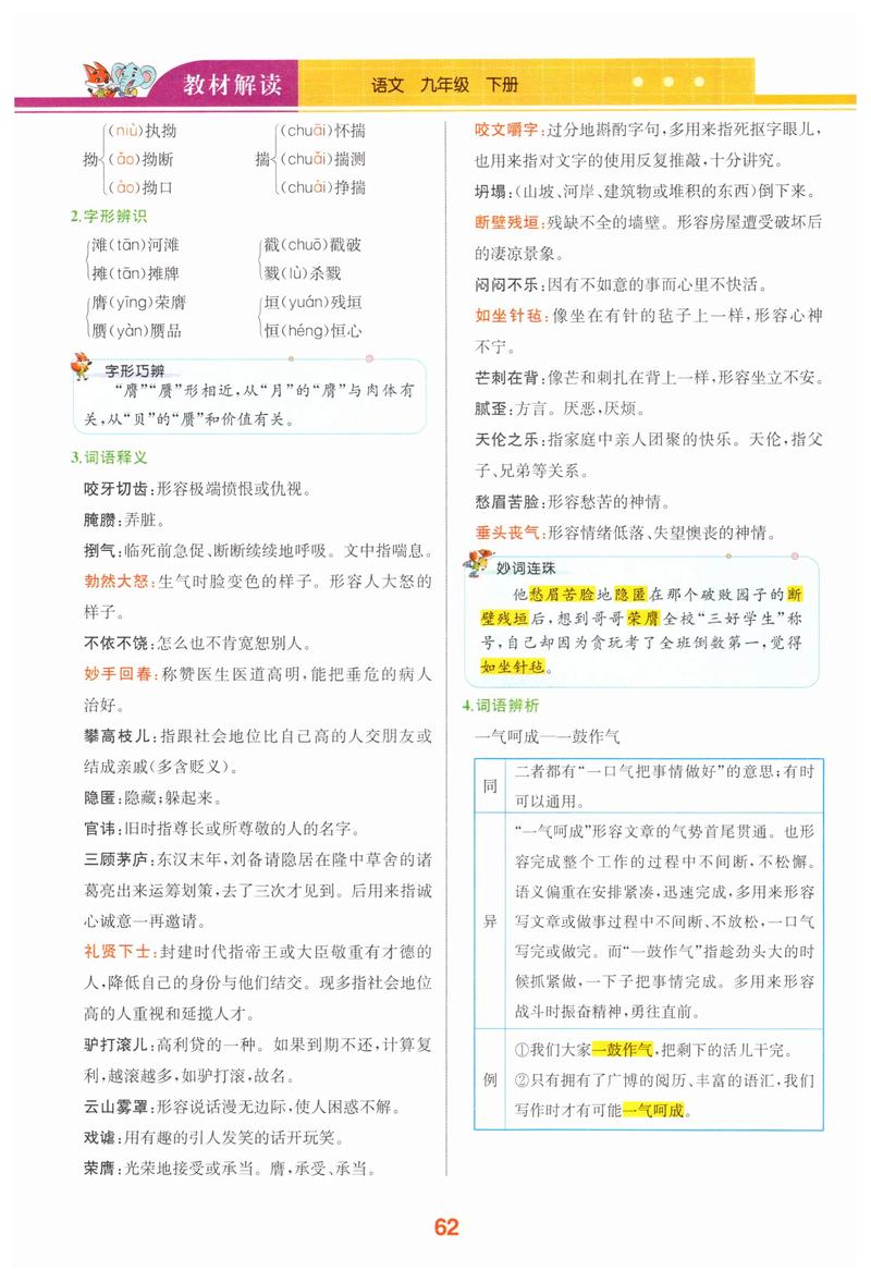 鬼吹灯小说在线阅读 | 盗墓经典之作，探险悬疑尽在其中