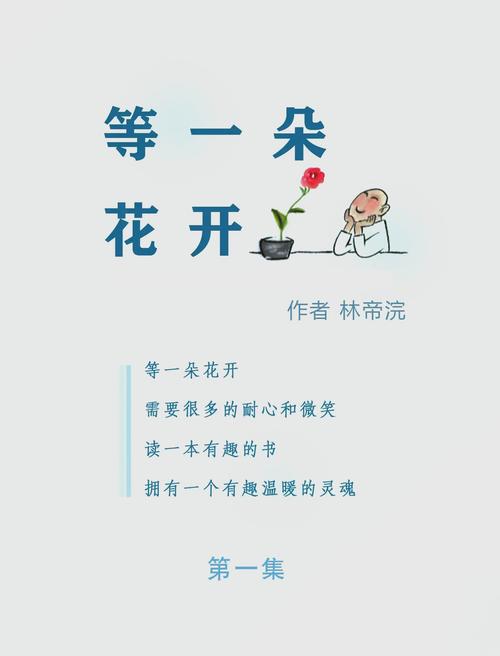 蜗居小说全文免费在线阅读 | 都市情感经典作品
