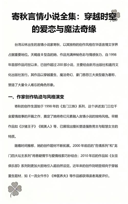 夫人每天都在线打脸全文免费阅读-热门爽文推荐