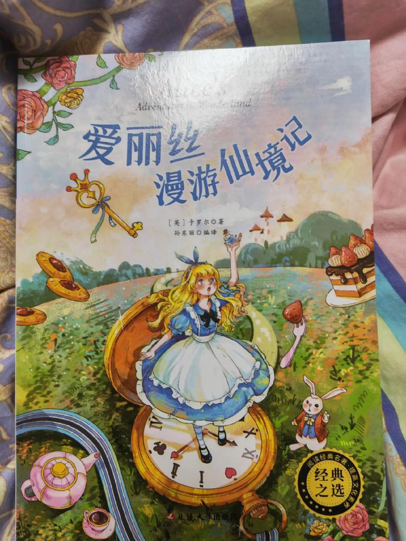 寄秋小说全集在线阅读｜经典言情小说大全免费看