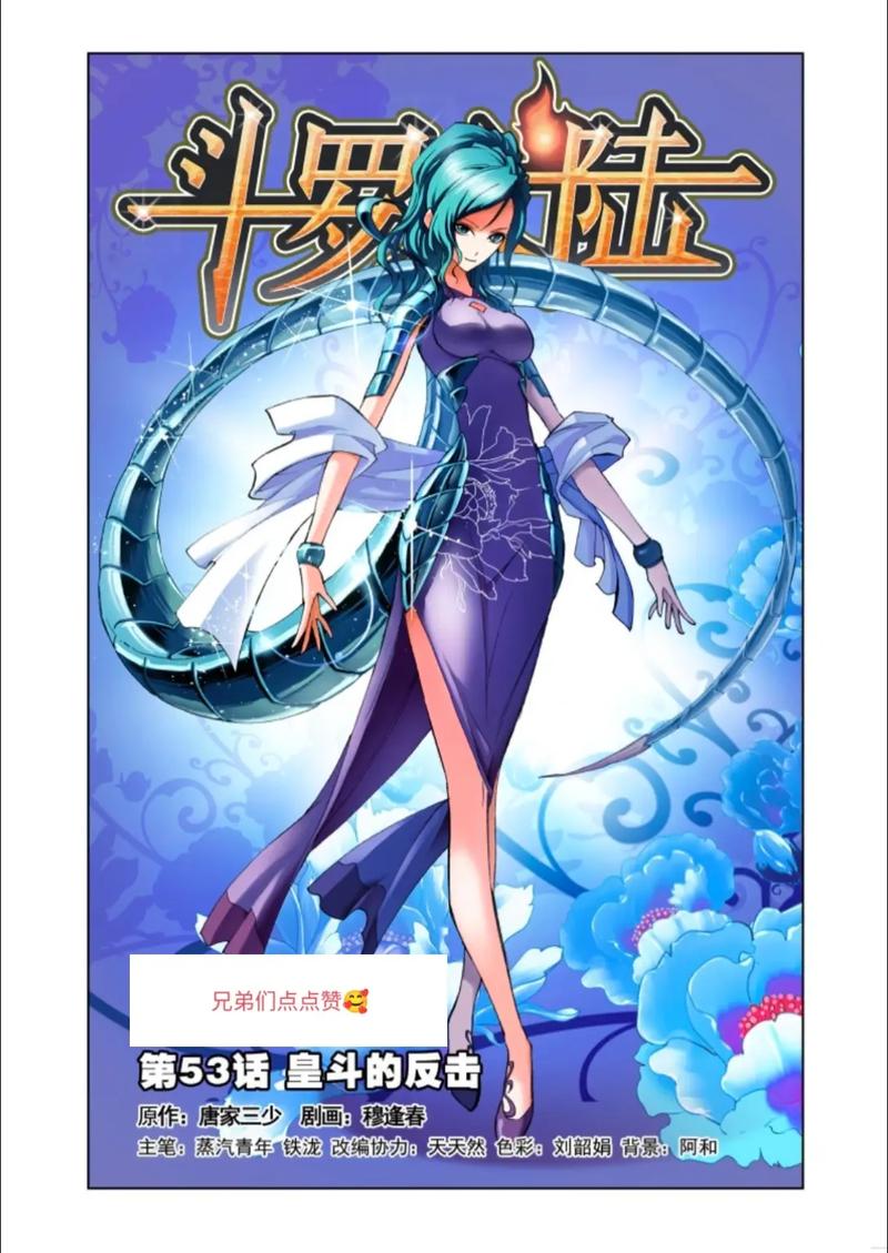 红楼梦白话文在线阅读｜完整版章回体小说