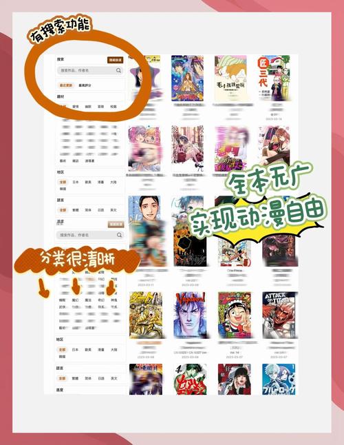 在线PDF阅读器:免费高效打开PDF文件