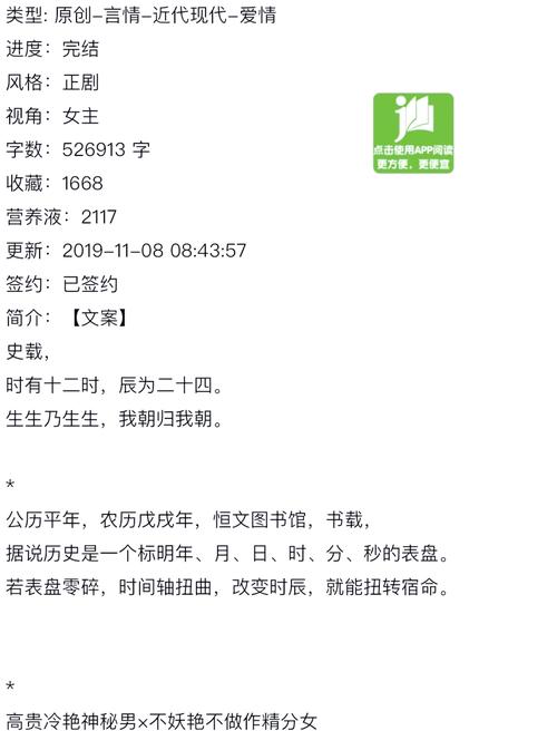 乡村乱情全文无删减版最新章节在线阅读入口