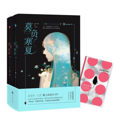 遥远的救世主全文在线阅读 | 豆豆经典商战小说