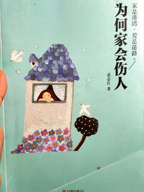 所有失去的在线阅读 - 完整章节免费阅读