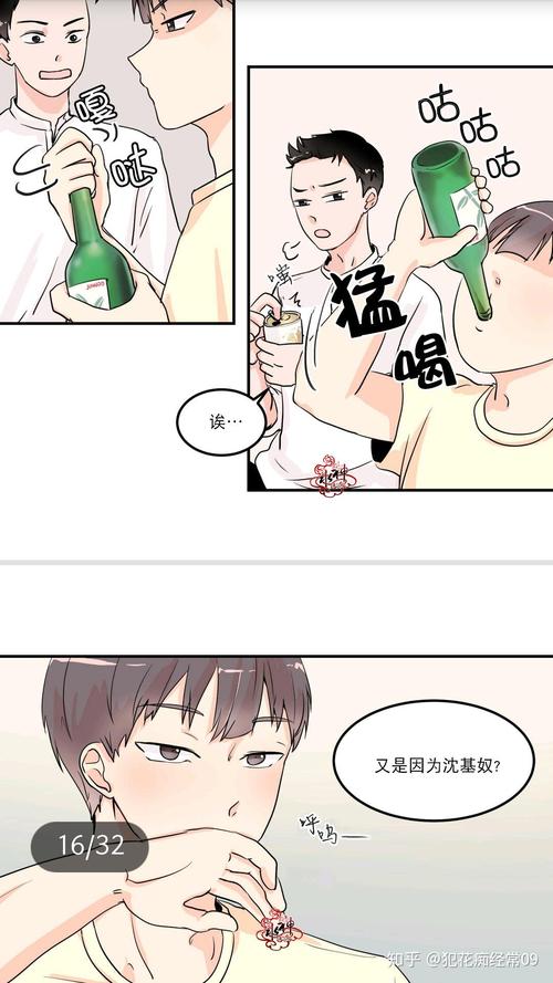 仙逆小说在线全文免费阅读 | 王林逆天改命之路