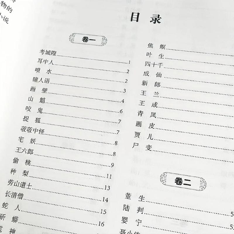 射雕英雄传小说在线阅读全文 | 金庸武侠经典大作