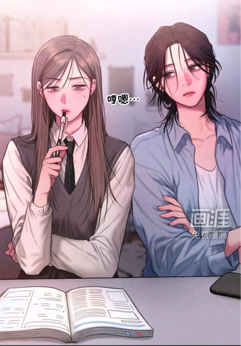 恋爱辅助器在线阅读 - 助你轻松掌握恋爱技巧