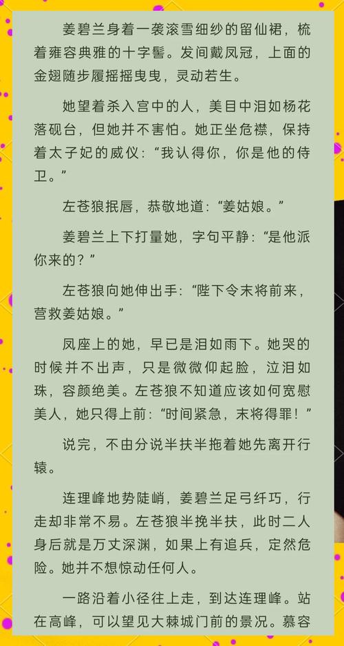 伦理小说在线阅读推荐：深夜必读的禁忌情感与人性探索