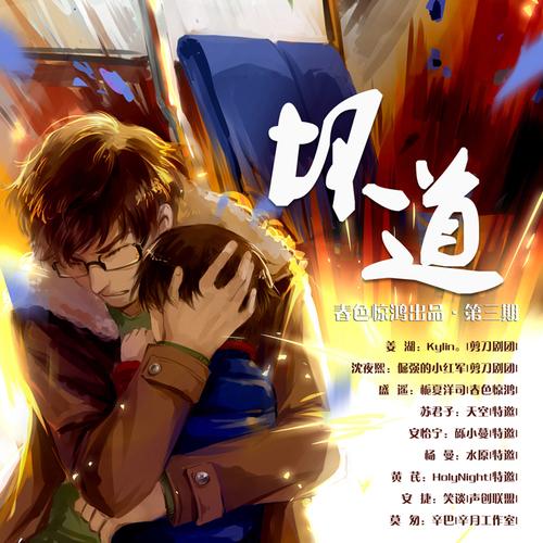 柳残阳小说在线阅读 | 经典武侠作品全集免费阅读
