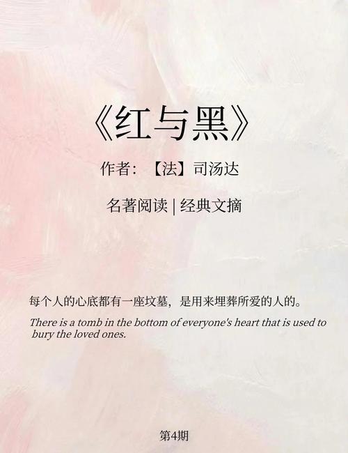 席娟小说全集在线阅读 | 经典言情作品免费看