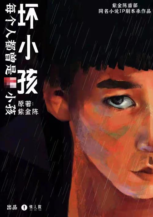 将夜全文免费在线阅读_无弹窗完整版小说