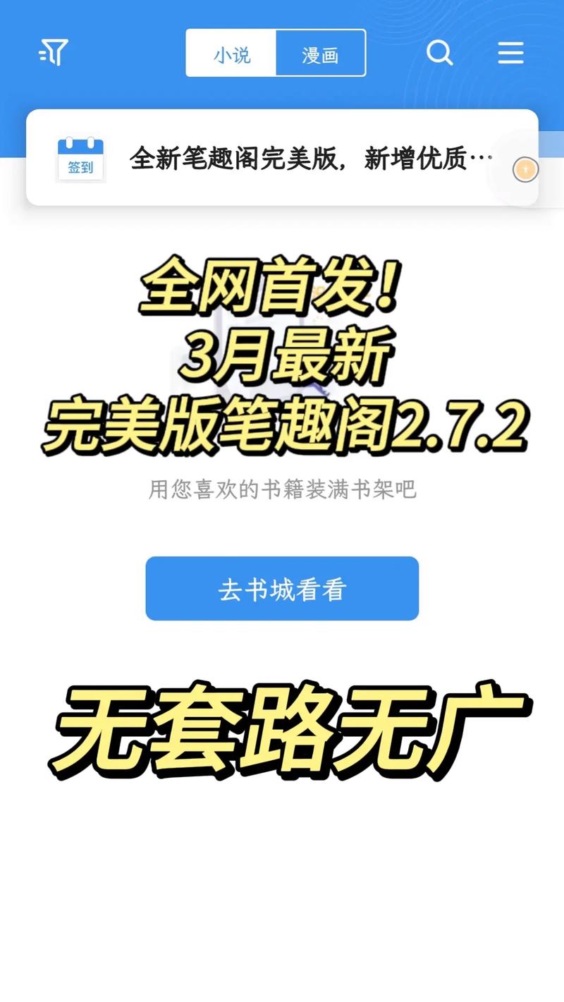 米璐璐作品在线阅读 - 全集免费无弹窗