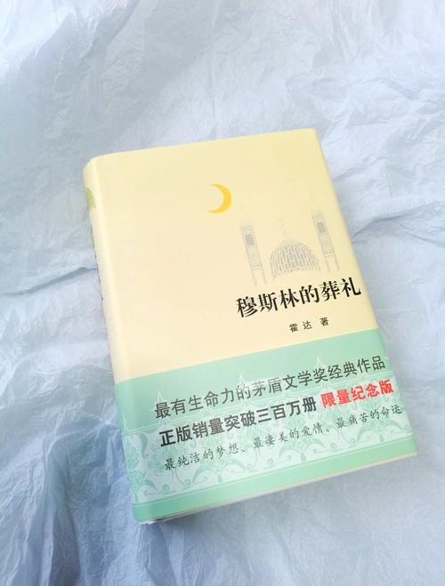 凤囚凰小说在线阅读 | 经典古言言情全文